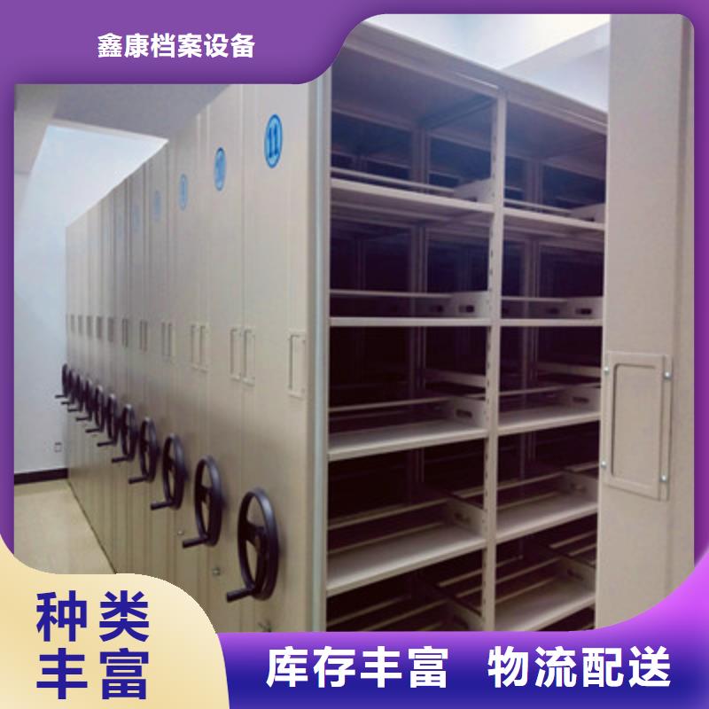 手摇移动密集架可按需定做