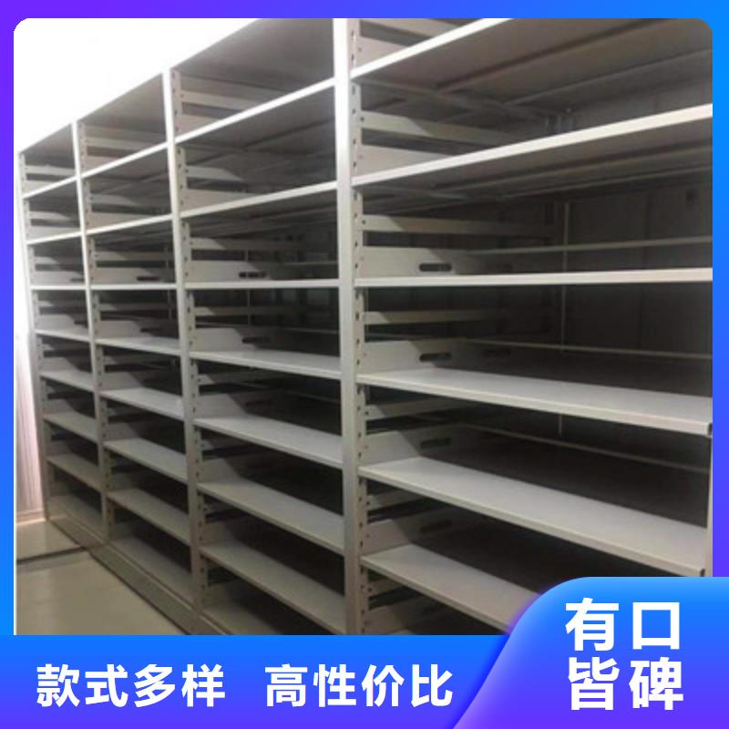 锐意进取【鑫康】档案存放柜