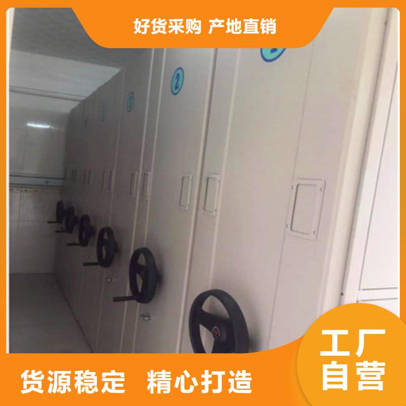 锐意进取【鑫康】档案存放柜