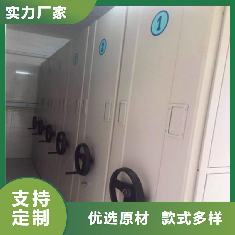 手摇移动密集架可按需定做