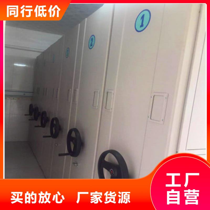 密集手动档案架-视频-密集手动档案架-陕西省汉中市留坝|略阳|西安|安康|咸阳|延安|宝鸡【同城】 【附近】制造商