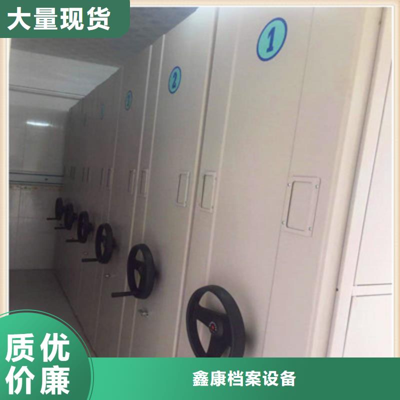 手摇移动密集架-视频-崇阳|通山|随州|恩施|鄂州|荆门手摇移动密集架品种全-鑫康档案设备(咸宁市分公司)