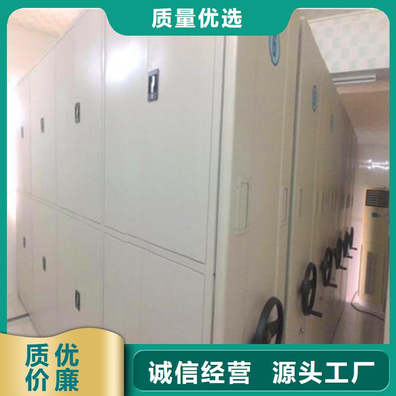 现货供应移动档案橱_诚信厂家