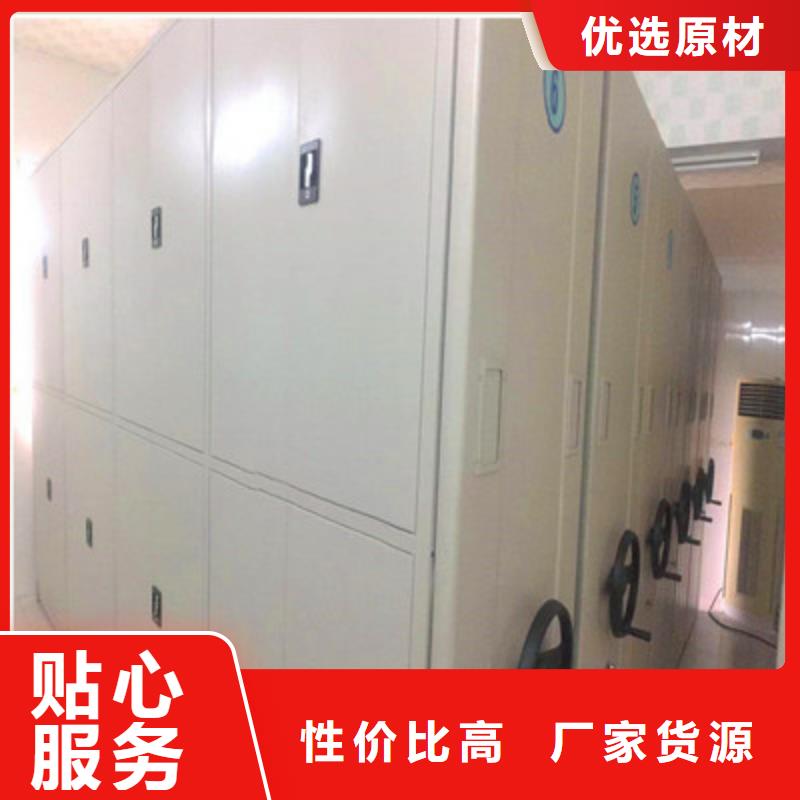 手摇移动密集架可按需定做