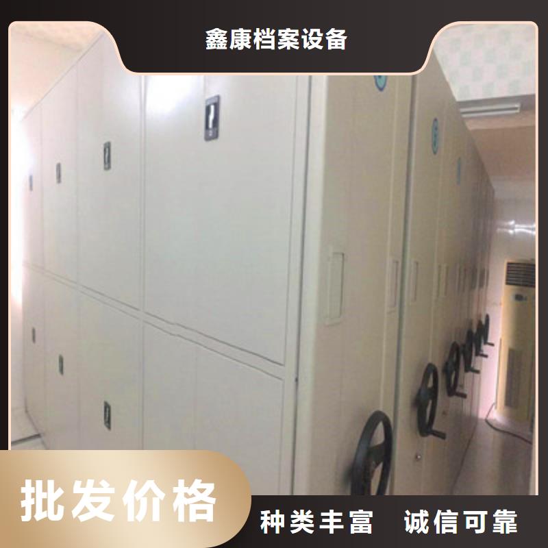 锐意进取【鑫康】档案存放柜