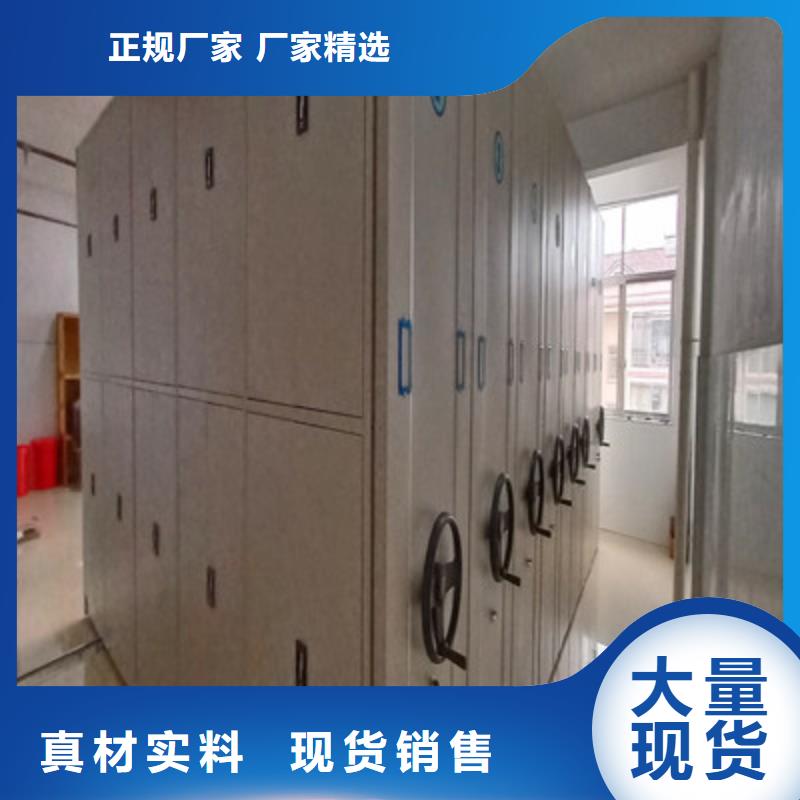 三柱式密集架-视频-三柱式密集架|辽宁省大连市|瓦房店|长海|锦州|抚顺|阜新|辽阳|铁岭