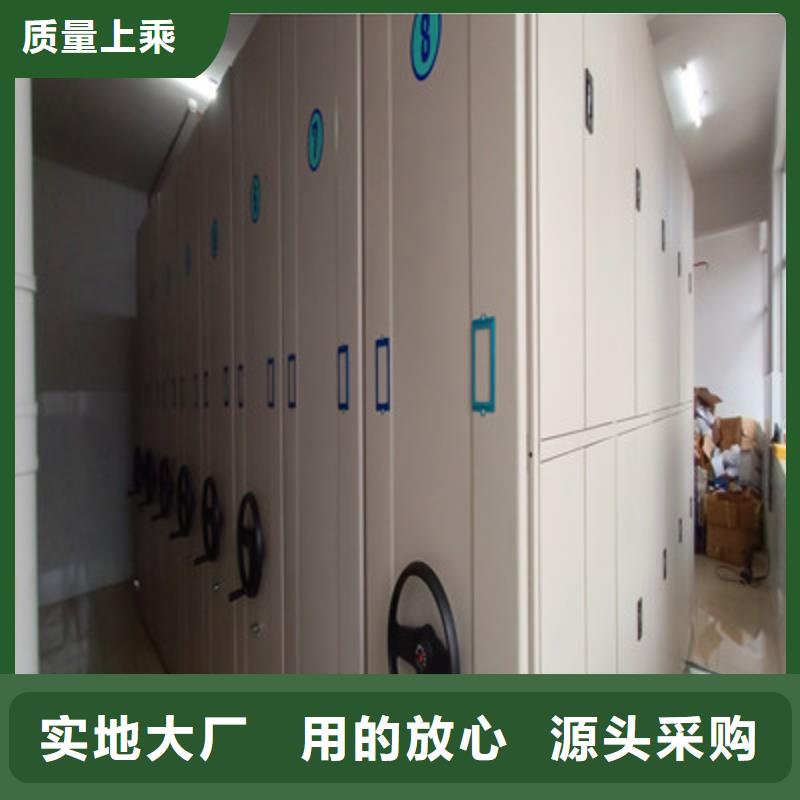 三柱式密集架-视频-永顺|保靖|怀化|郴州|株洲|娄底|张家界|永州|衡阳鑫康三柱式密集架_ 鑫康档案设备(湘西市分公司)