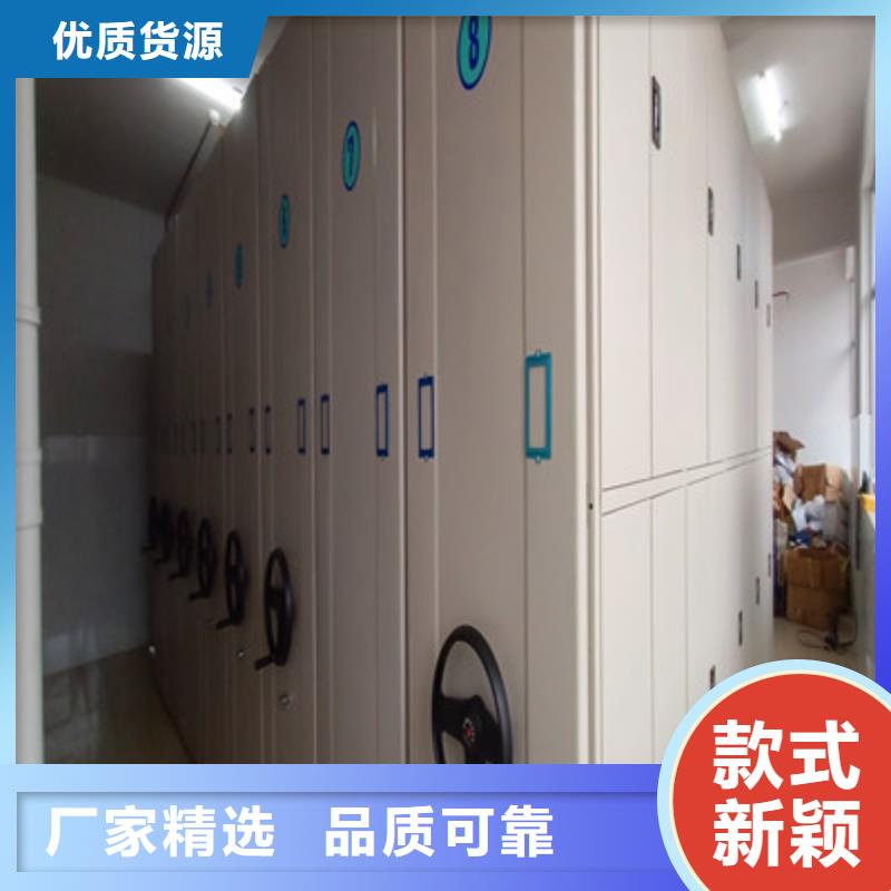 全心服务【鑫康】校用密集架