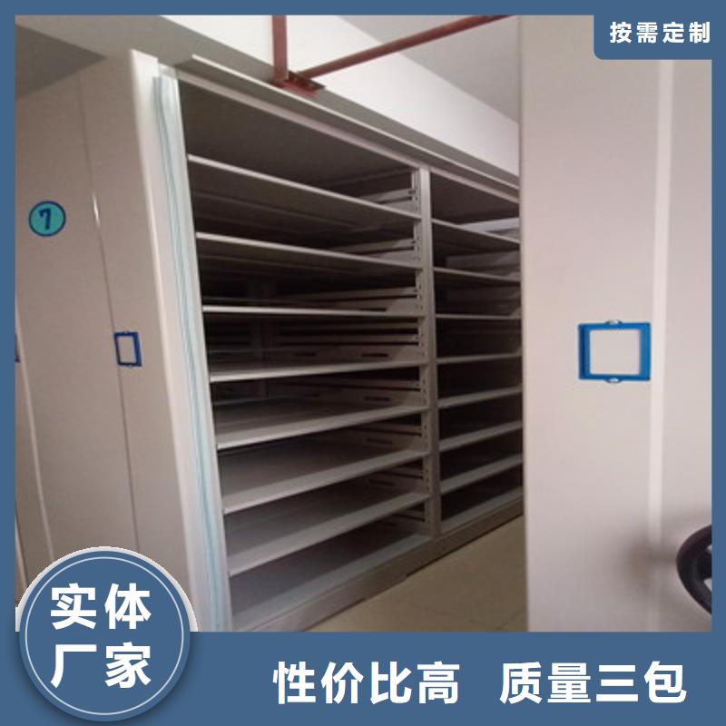 三柱式密集架-视频-三柱式密集架|辽宁省大连市|瓦房店|长海|锦州|抚顺|阜新|辽阳|铁岭