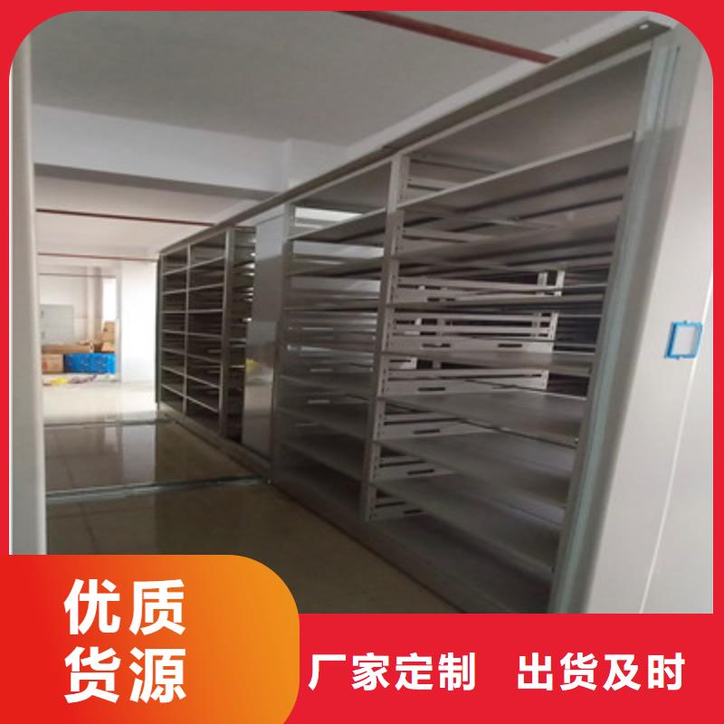全心服务【鑫康】校用密集架