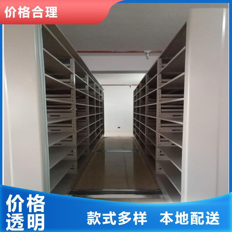 全心服务【鑫康】校用密集架