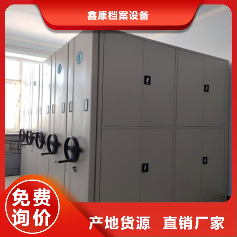 敬请来电【鑫康】图纸密集架