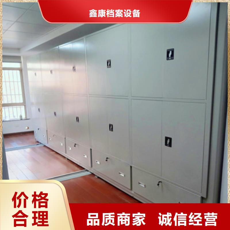 施工案例【鑫康】临高县图书馆密集架