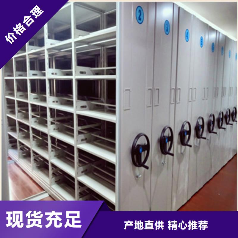 五层双面档案架总经销