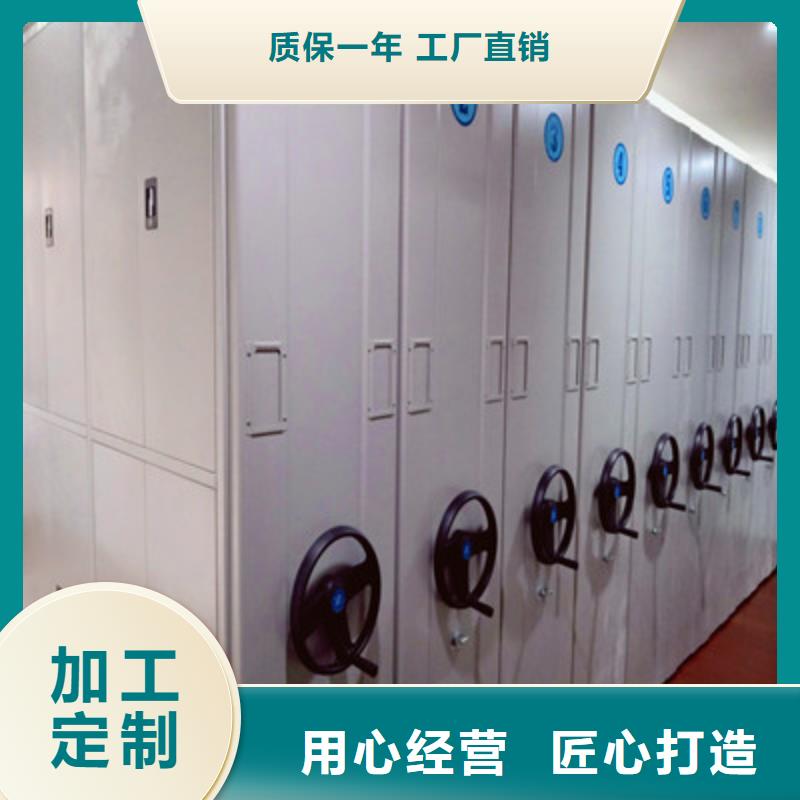 三柱式密集架-视频-四平市三柱式密集架-【当地】可服务区域双辽|梨树|延边|通化|辽源|长春|吉林