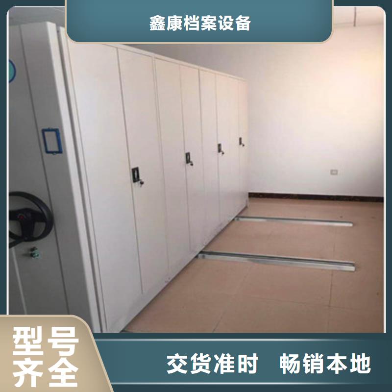 手动密集架-视频-手动密集架_山西省晋中市市场覆盖灵石|左权|长治|阳泉|运城|吕梁|太原|朔州等