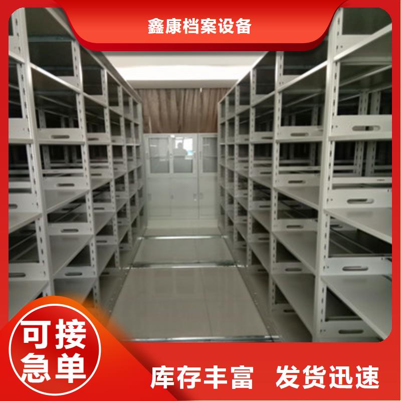 密集手动档案架-视频-密集手动档案架(鑫康)覆盖地域广西省百色市西林|乐业|梧州|贵港|来宾|防城港