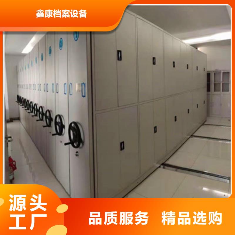三柱式密集架-视频-四平市三柱式密集架-【当地】可服务区域双辽|梨树|延边|通化|辽源|长春|吉林