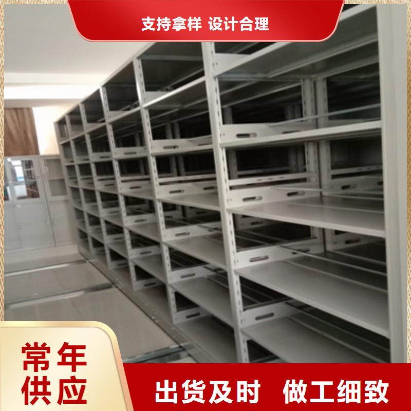 三柱式密集架-视频-三柱式密集架|辽宁省大连市|瓦房店|长海|锦州|抚顺|阜新|辽阳|铁岭