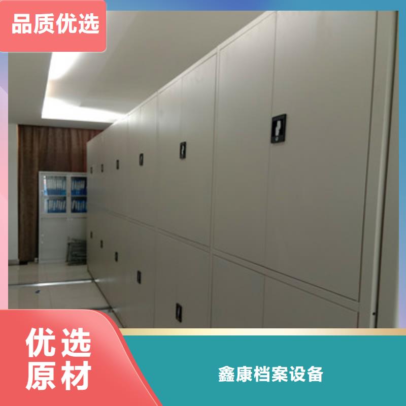 三柱式密集架-视频-四平市三柱式密集架-【当地】可服务区域双辽|梨树|延边|通化|辽源|长春|吉林
