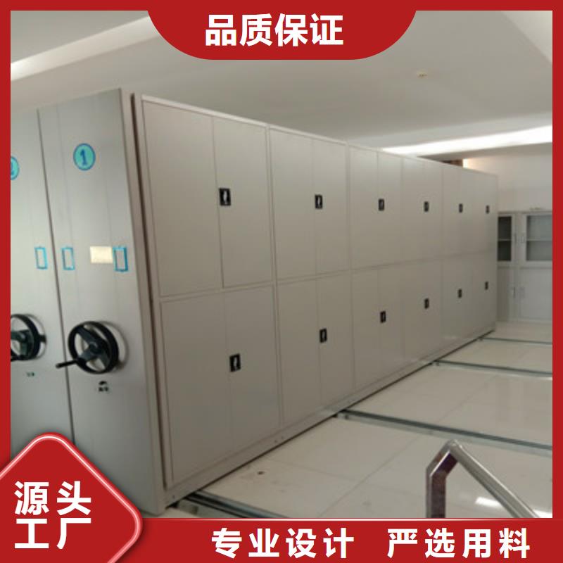 手摇移动铁皮柜施工方案
