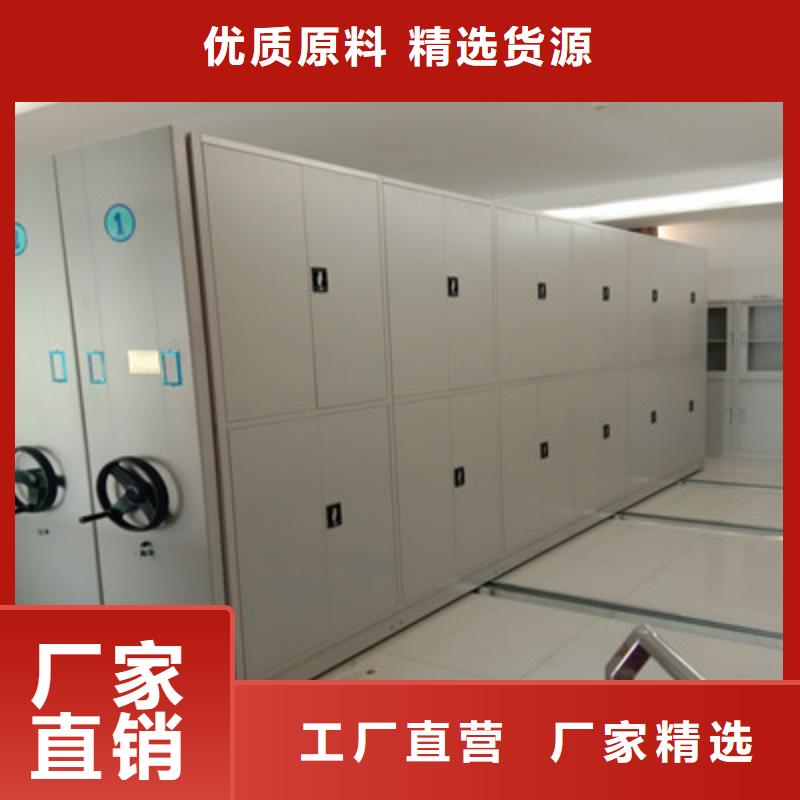 三柱式密集架-视频-三柱式密集架|辽宁省大连市|瓦房店|长海|锦州|抚顺|阜新|辽阳|铁岭