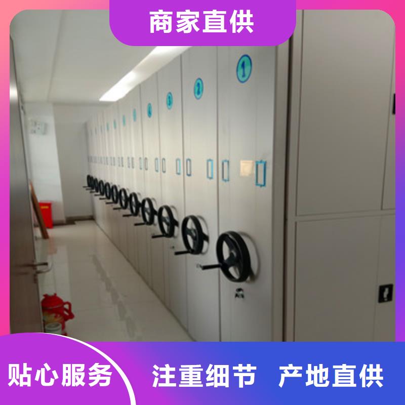手摇移动铁皮柜施工方案