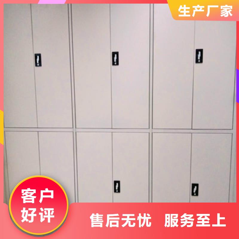电动密集柜升级智能密集架