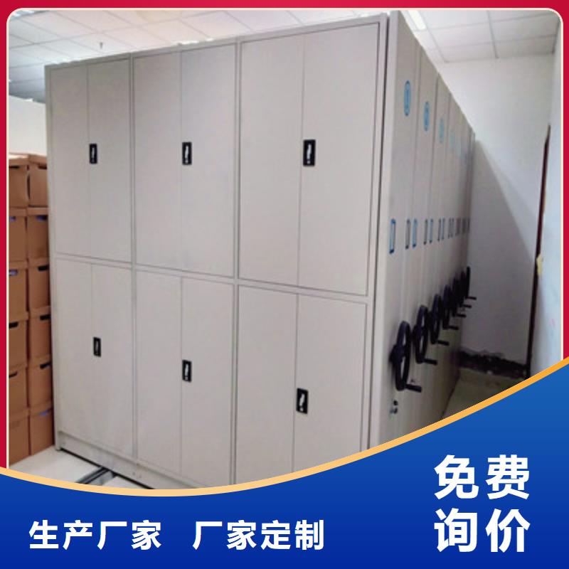 三柱式密集架-视频-永州市三柱式密集架-(当地)可服务区域宁远|零陵|邵阳|湘潭|株洲|益阳|张家界|郴州