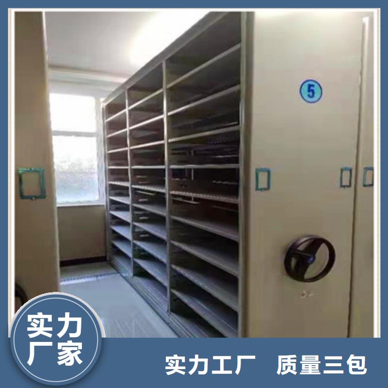 三柱式密集架-视频-永州市三柱式密集架-(当地)可服务区域宁远|零陵|邵阳|湘潭|株洲|益阳|张家界|郴州