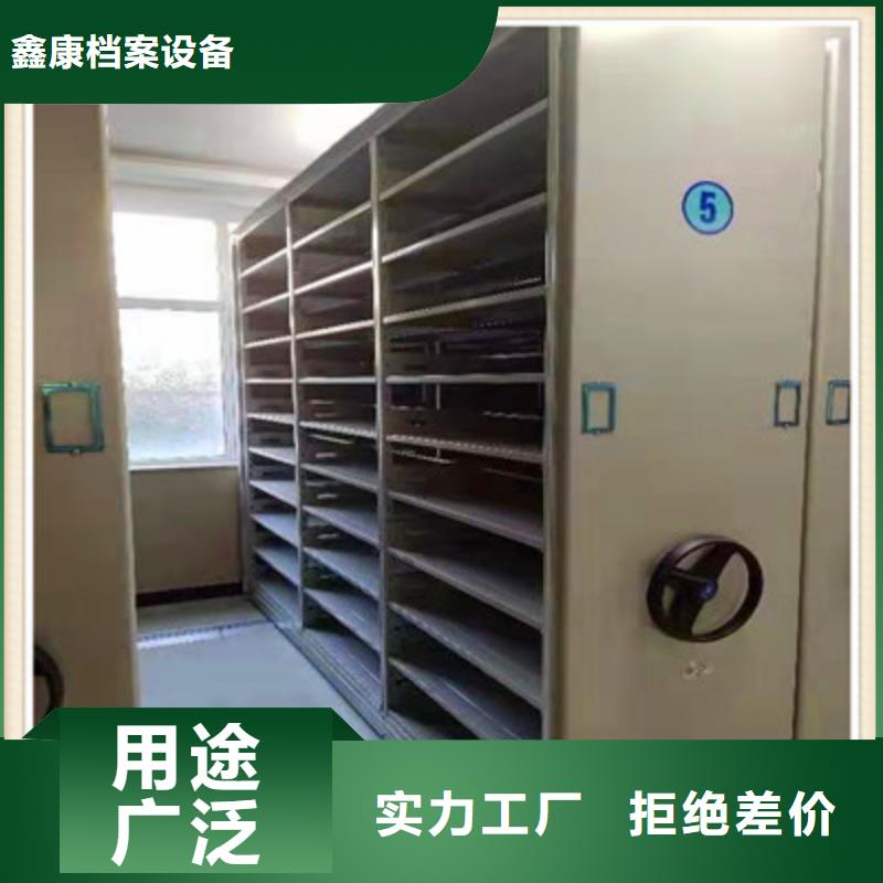 密集架移动档案柜厂家匠心品质