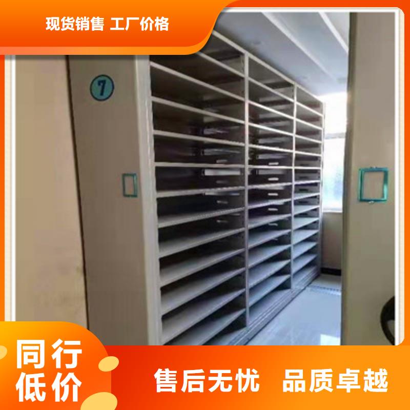 密集手动档案架-视频-密集手动档案架|迪庆市|香格里拉|德钦|红河|丽江|西双版纳|文山|玉溪