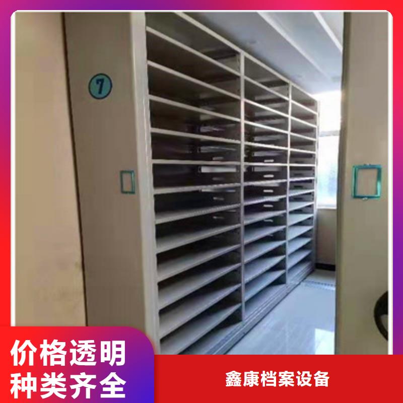 三柱式密集架-视频-三柱式密集架|辽宁省大连市|瓦房店|长海|锦州|抚顺|阜新|辽阳|铁岭