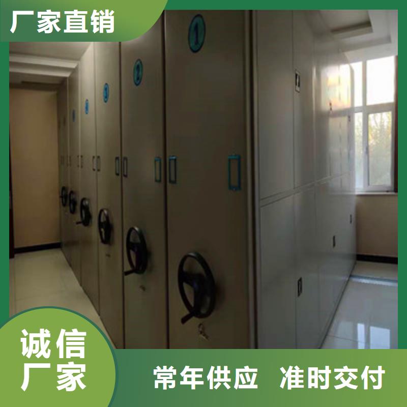 三柱式密集架-视频-永顺|保靖|怀化|郴州|株洲|娄底|张家界|永州|衡阳鑫康三柱式密集架_ 鑫康档案设备(湘西市分公司)