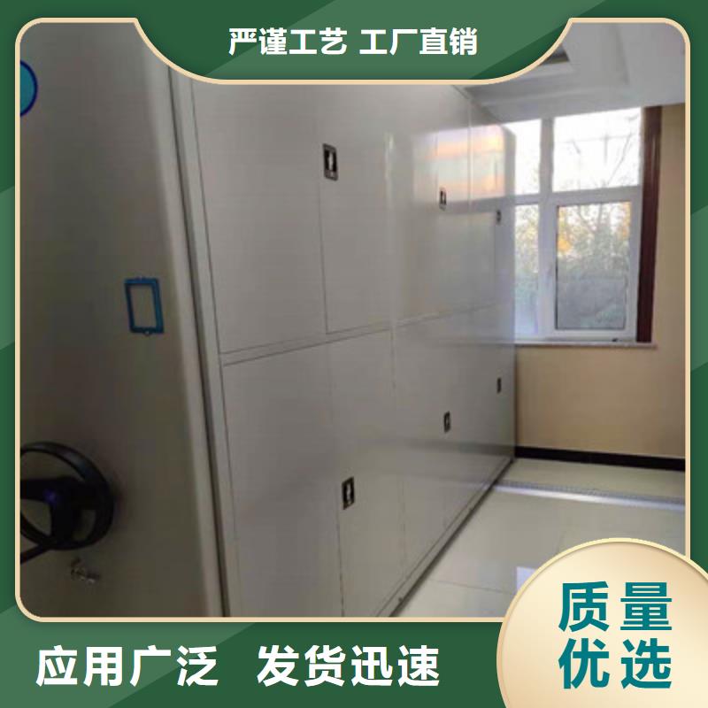 三柱式密集架-视频-四平市三柱式密集架-【当地】可服务区域双辽|梨树|延边|通化|辽源|长春|吉林