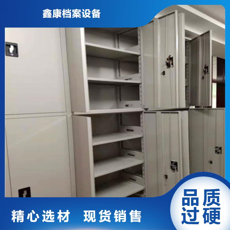 三柱式密集架-视频-四平市三柱式密集架-【当地】可服务区域双辽|梨树|延边|通化|辽源|长春|吉林
