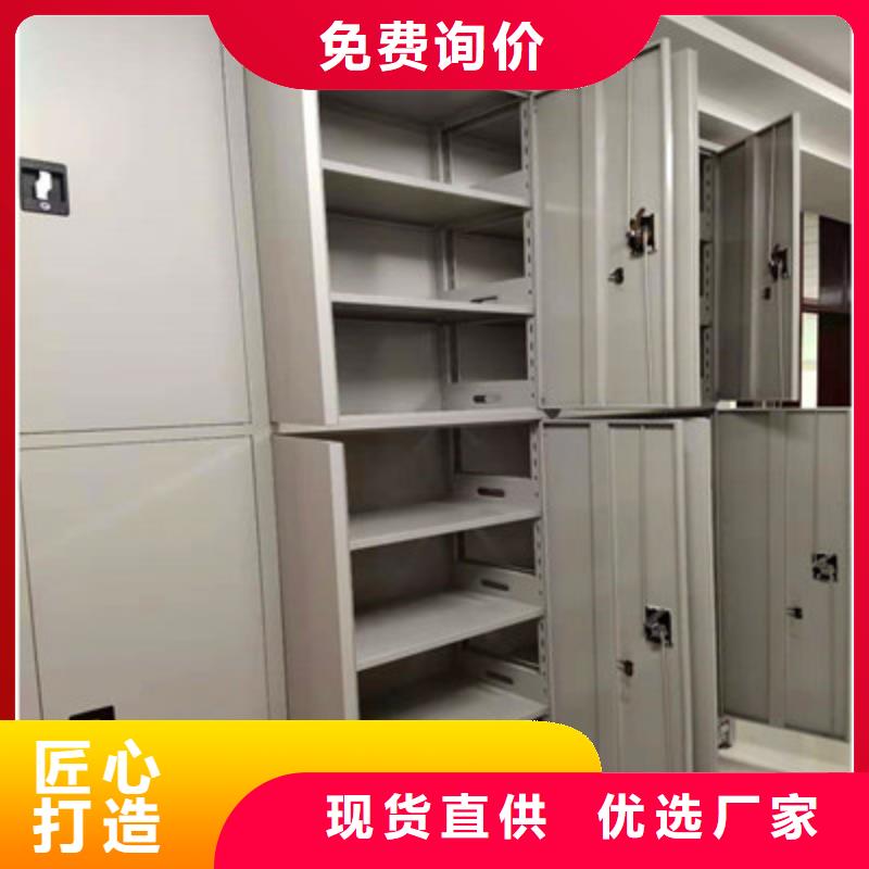 三柱式密集架-视频-三柱式密集架|辽宁省大连市|瓦房店|长海|锦州|抚顺|阜新|辽阳|铁岭