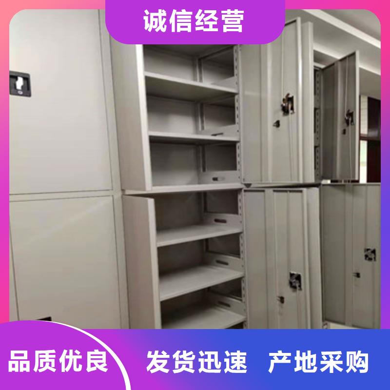 咨询合作【鑫康】档案移动柜