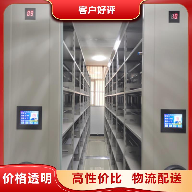 三柱式密集架-视频-永州市三柱式密集架-(当地)可服务区域宁远|零陵|邵阳|湘潭|株洲|益阳|张家界|郴州