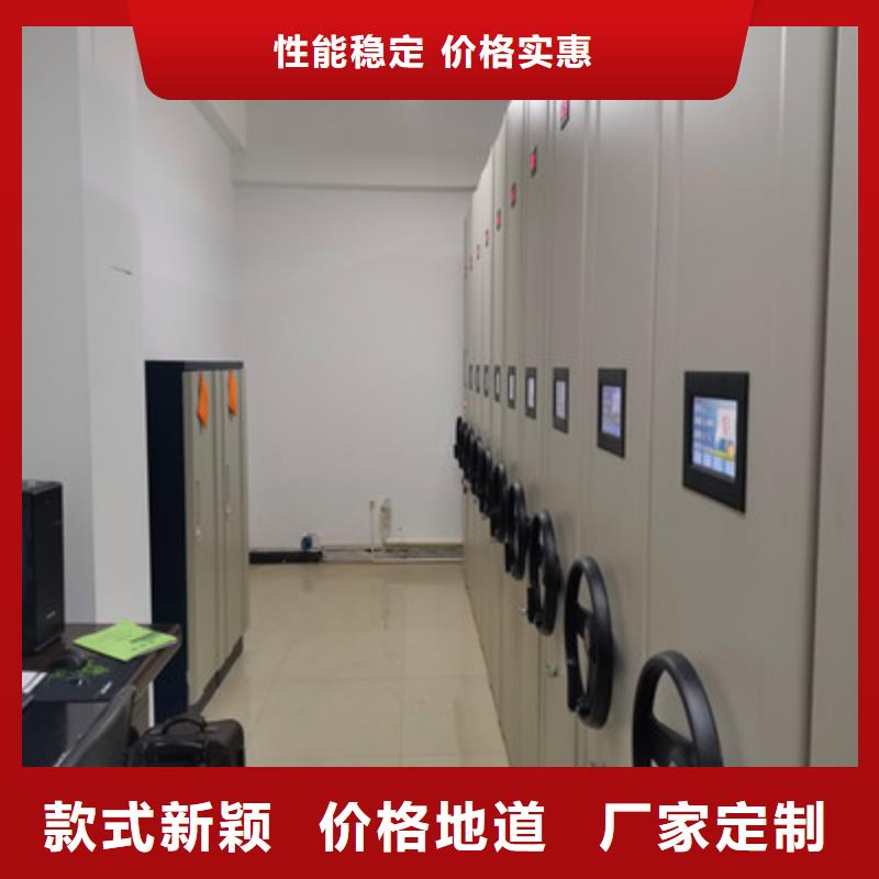 手动档案柜厂家按需定制