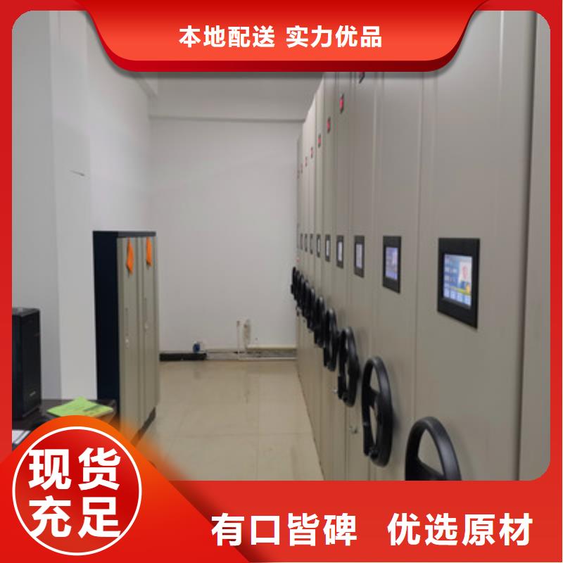 电动智能密集柜让利促销