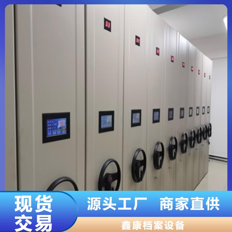电动密集柜升级智能密集架