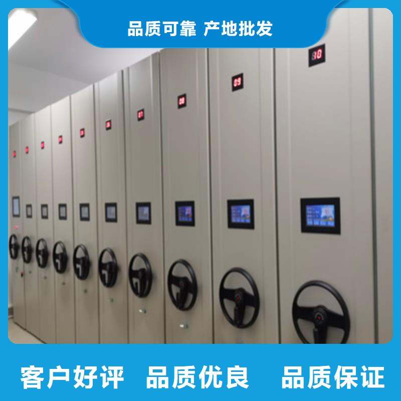 密集手动档案架-视频-密集手动档案架|迪庆市|香格里拉|德钦|红河|丽江|西双版纳|文山|玉溪