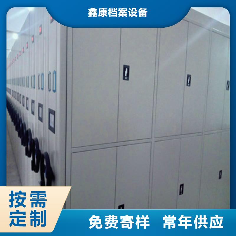 手动档案柜厂家按需定制
