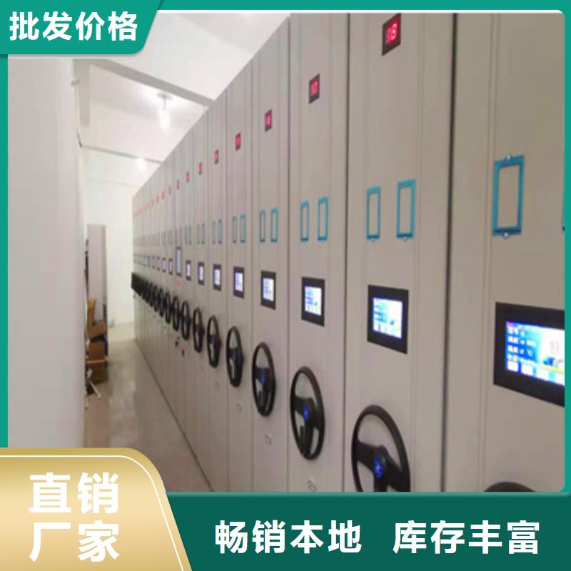 三柱式密集架-视频-三柱式密集架|辽宁省大连市|瓦房店|长海|锦州|抚顺|阜新|辽阳|铁岭