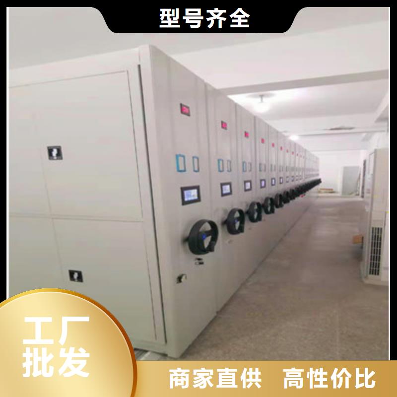 三柱式密集架-视频-永州市三柱式密集架-(当地)可服务区域宁远|零陵|邵阳|湘潭|株洲|益阳|张家界|郴州