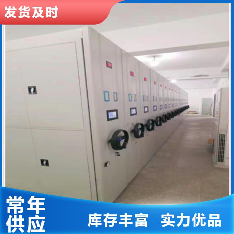 三柱式密集架-视频-四平市三柱式密集架-【当地】可服务区域双辽|梨树|延边|通化|辽源|长春|吉林