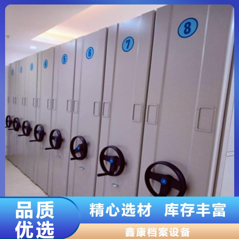 三柱式密集架-视频-三柱式密集架|辽宁省大连市|瓦房店|长海|锦州|抚顺|阜新|辽阳|铁岭