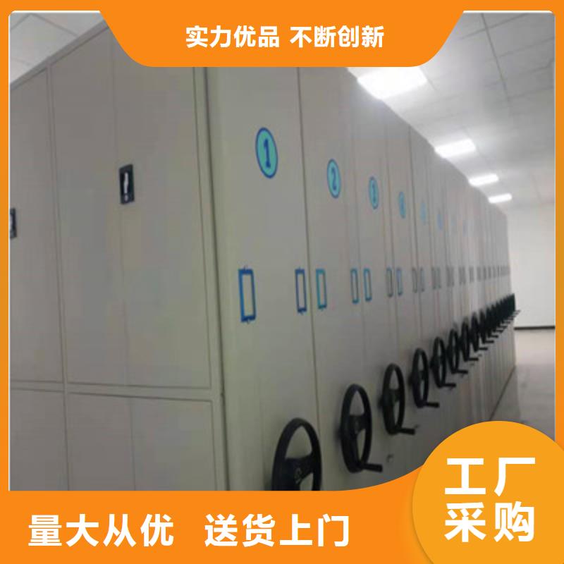 三柱式密集架-视频-永顺|保靖|怀化|郴州|株洲|娄底|张家界|永州|衡阳鑫康三柱式密集架_ 鑫康档案设备(湘西市分公司)