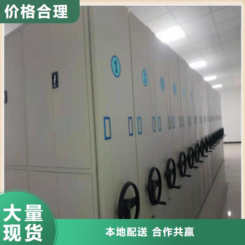 三柱式密集架-视频-永州市三柱式密集架-(当地)可服务区域宁远|零陵|邵阳|湘潭|株洲|益阳|张家界|郴州